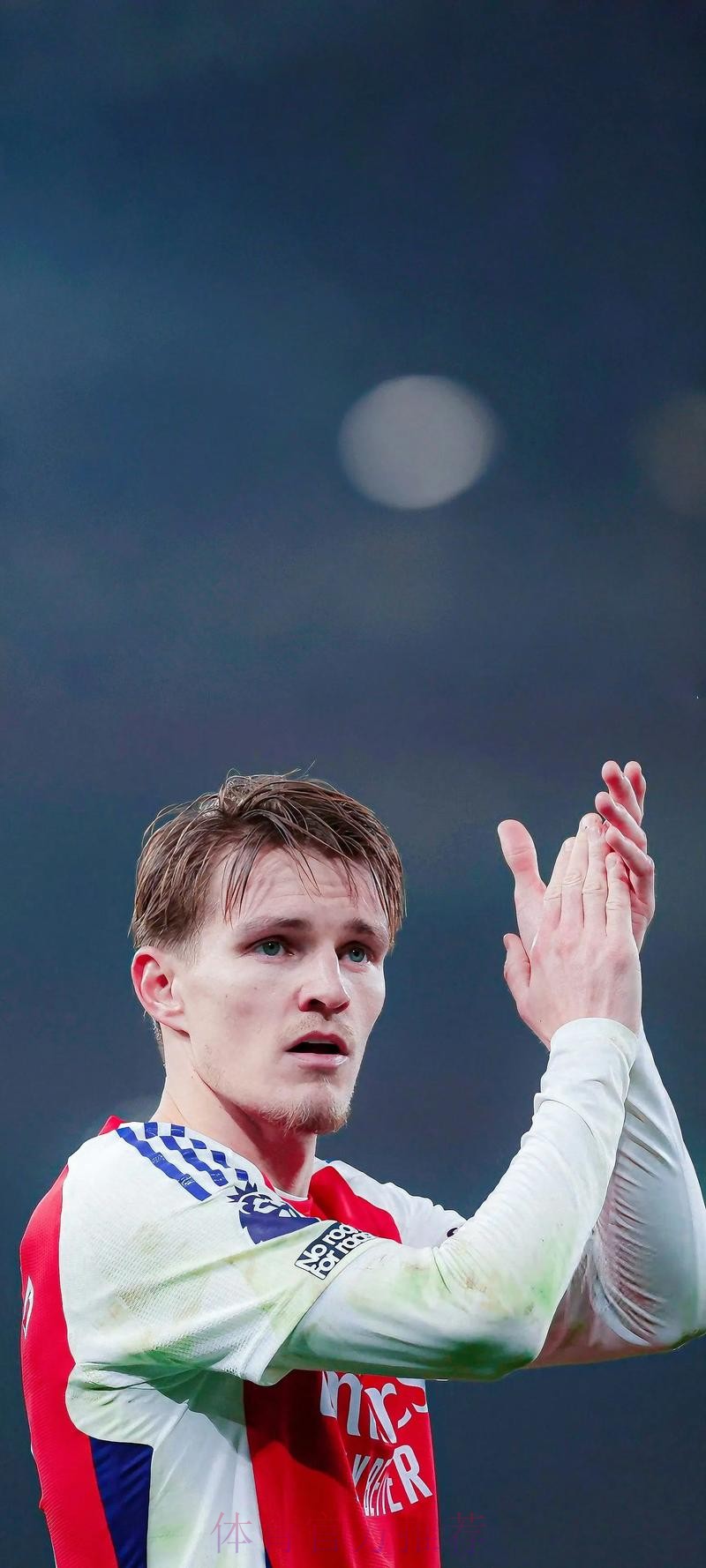 阿森纳仍在关注厄德高 若皇马愿意出售就会报价