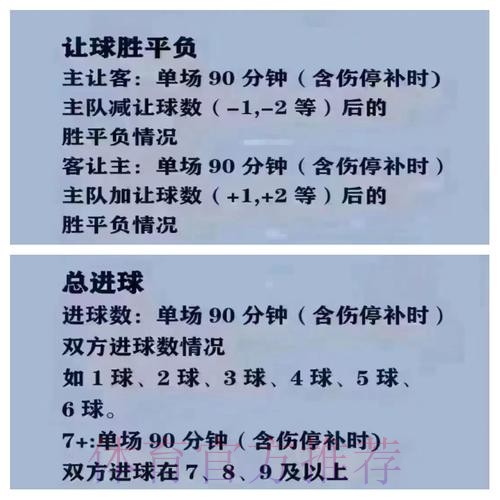 2026世界杯买球注册热门平台推荐