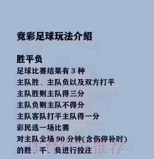 2026世界杯买球注册热门平台推荐